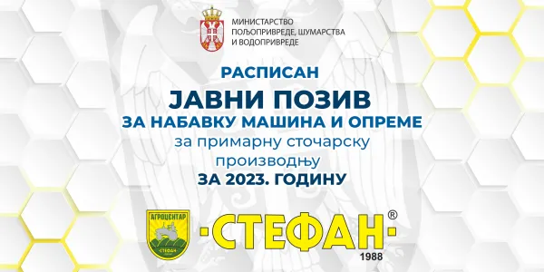 Расписан је јавни позив за набавку машина и опреме за примарну сточарску производњу.